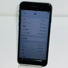iPhoneSE 第3世代 64GB 美品 SIMフリー SoftBank MMYC3J/A ミッドナイト 格安販売