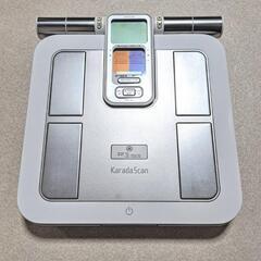 オムロン HBF-962 取扱説明書、活用ハンドブック付き