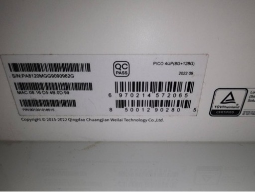 Pico 4 VR 128gb