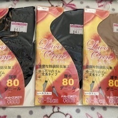 ⭐︎決まりました⭐︎未使用　膝下ストッキング　まとめうりの画像