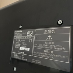 テレビ、テレビ台　22インチの画像