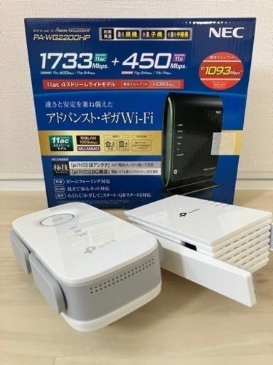 Wi-Fiルーター 無線LAN親機 ＋ 中継機 2台のセット