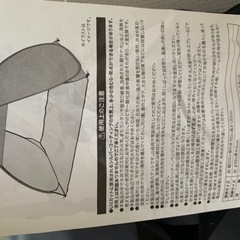 ポップアップテント　長崎市、大村市での受取の画像