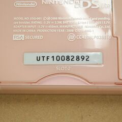 動作品 ニンテンドー DS Lite ライト ゲーム機本体 充電器付き 携帯ゲーム ゲームボーイアドバンス ピンク USG-001 札幌市 清田区 平岡の画像