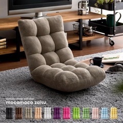 低反発 コンパクト座椅子の画像