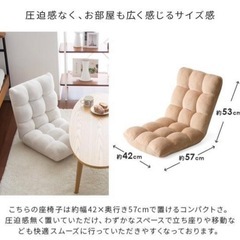 低反発 コンパクト座椅子の画像