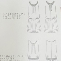 リボンドレス タグ付きの画像