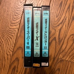 仮面ライダーシリーズ ビデオテープの画像