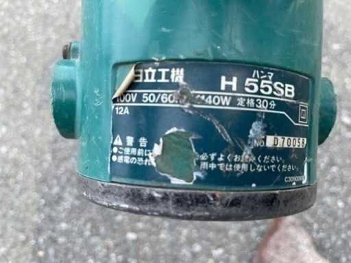 ■中古品 日立工機 ハンマドリル ハツリ機 H55SB 動作問題なし 建築 コンクリート ■