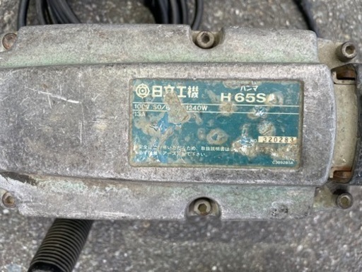 ■中古品 日立工機 ハンマドリル ハツリ機 H65SA 動作問題なし 建築 コンクリート ■
