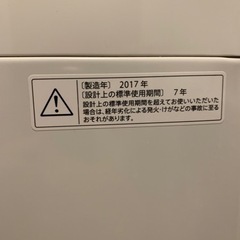 家電 生活家電 洗濯機