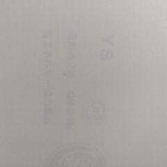 タイガーハイクリンスカット押入ボード 9.5mm 1枚の画像