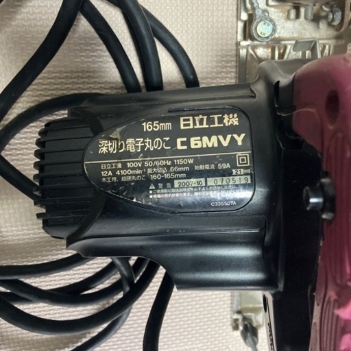 丸鋸