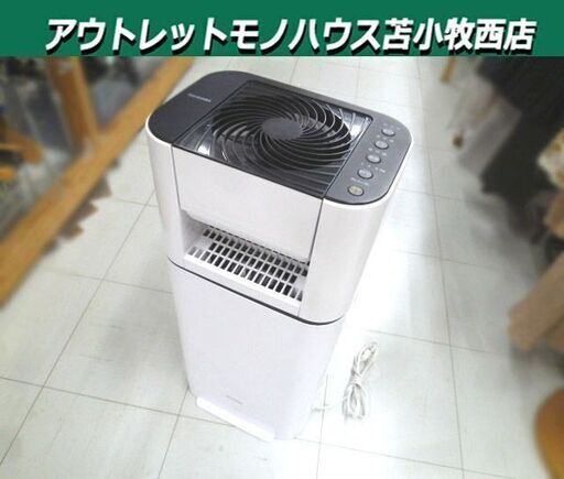 アイリスオーヤマ サーキュレーター衣類乾燥除湿機 2018年製 DDD-50E ホワイト 部屋干し 中古 動作確認済み IRIS OHYAMA 苫小牧西店