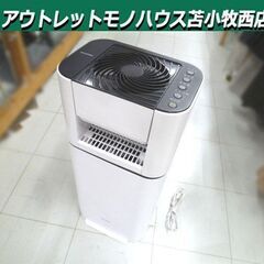 アイリスオーヤマ サーキュレーター衣類乾燥除湿機 2018年製 DDD-50E ホワイト 部屋干し 中古 動作確認済み IRIS OHYAMA 苫小牧西店