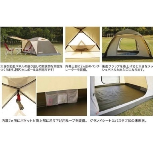 ogawa(オガワ) ドーム型 テント ピスタ34 美品【値下げしました！】