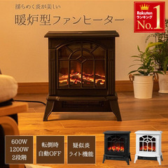 暖炉型ファンヒーター