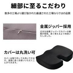 美品⭐️3Dフィットゲルクッション(ベロア　ブラウン)の画像
