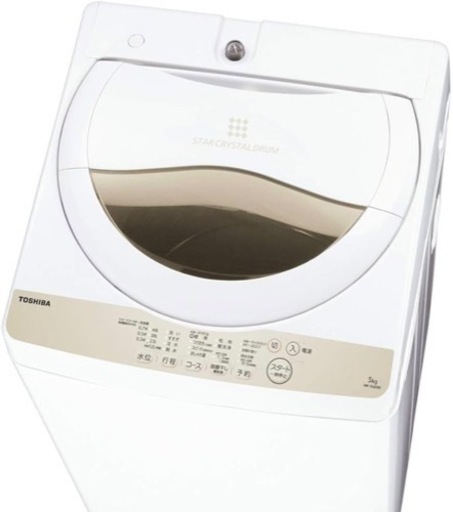 TOSHIBA 洗濯機5kg 譲ります