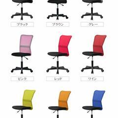 オフィスチェア