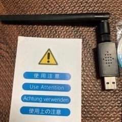 ワイヤレス　Wi-Fi  無線LAN子機の画像