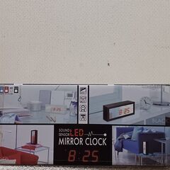 サウンドセンサーLEDミラークロック(ホワイト)
