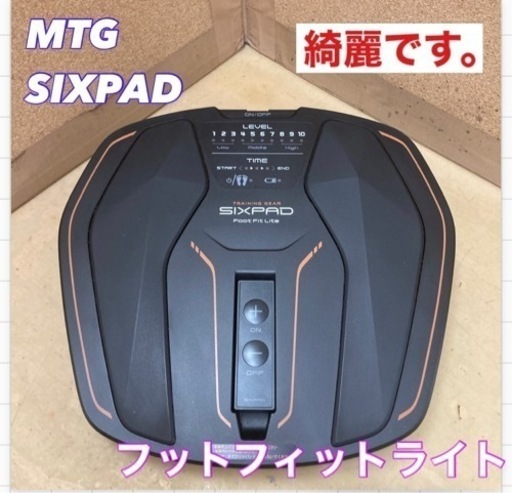S739 ⭐ MTG シックスパッド フットフィットライト SE-AH00A ⭐動作確認⭐クリーニング済