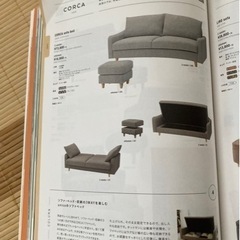 unico 3人がけソファーベッド・オットマン付きの画像