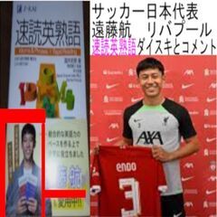 ①速読英熟語　音声ありますの画像