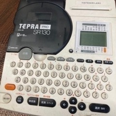 テプラ　sr130