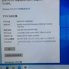 デュアルブート（Win11/Win10）Jumper EZpad 6 Pro タブレットPC 2in1 11.6インチ M.2 SSD増設済みの画像