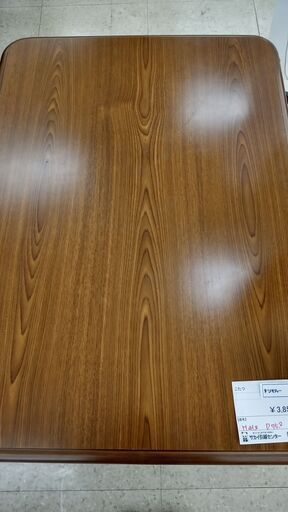 ★ジモティ割あり★  こたつ   動作確認／クリーニング済み TJ2233