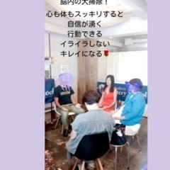 10/25 駅1分 瞑想会＆スピお茶会の画像