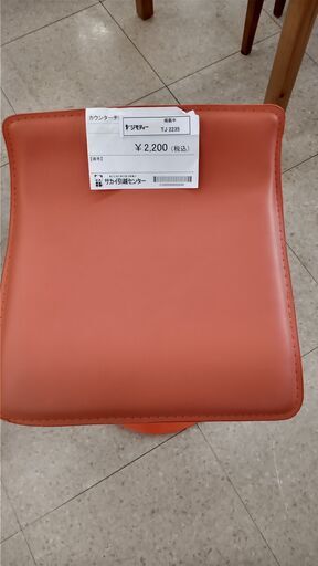 ★ジモティ割あり★  カウンターチェア オレンジ H×D×W クリーニング済み TJ2235