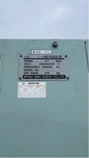 工場引き取り(使用中機器)安売り