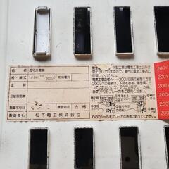 ブレーカー、激安の画像