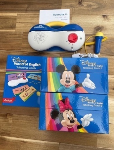 ディズニー英語システムセット【最新版】