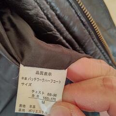 羊革コート ②の画像