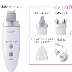 MCダブルピーリングプロリフトケアPLUS ピーリング美容器 の画像