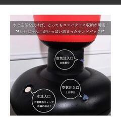 サンドバッグ＆グローブ＆空気入れの画像