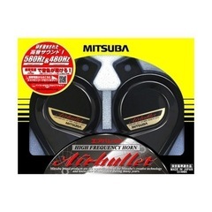 ミツバ エアバレット ホーン 新品未使用