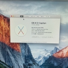iMac Early2009(メモリ増設済み)の画像
