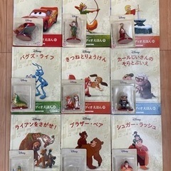 デアゴスティーニ  ディズニー マジカルオーディオ絵本  9冊セット