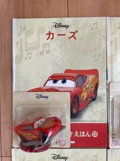 デアゴスティーニ  ディズニー マジカルオーディオ絵本  9冊セット