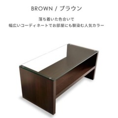 ローテーブル