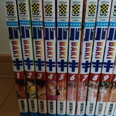 バキ1〜19と22の画像