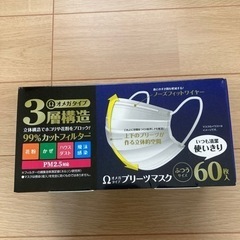 マスク 10箱の画像
