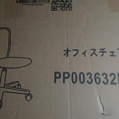オフィスチェアの画像