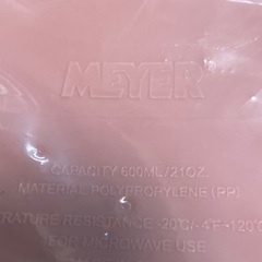 MEYER マイヤーのタッパー　未使用3個の画像