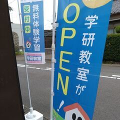 古河駅近✏️幼児と小学生の塾【学研教室】です💯の画像